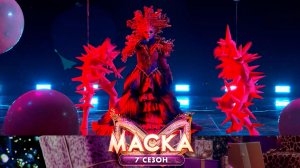 Коралл — No Stress | «Маска». 7 сезон. 3 выпуск