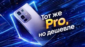 Обзор Infinix Note 50 — бюджетник с AMOLED и беспроводной зарядкой