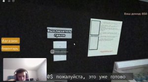 я устроился на ночную смену в хот дог