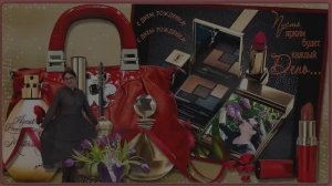 С Днём Рождения,Именинница!