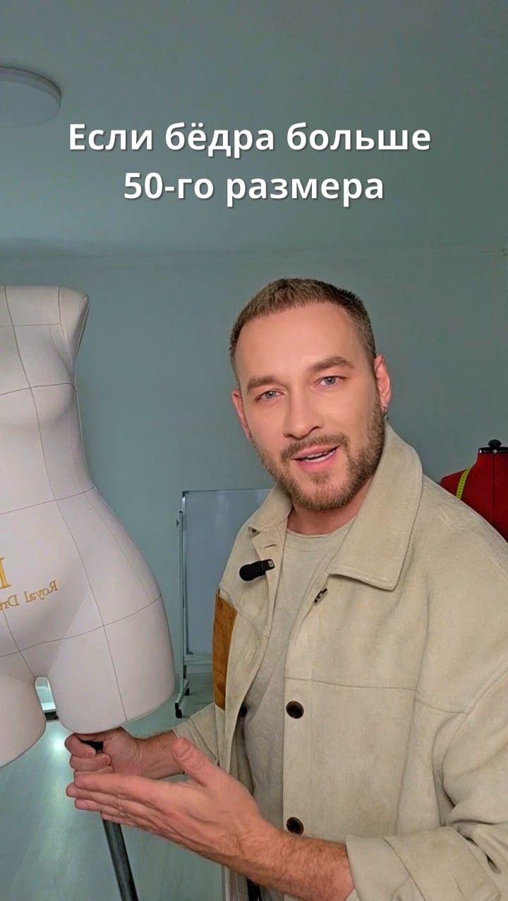 ‼️ ЕСЛИ БЁДРА БОЛЬШЕ 50 РАЗМЕРА 👉 как выбирать брюки, чтобы они не превращали фигуру в «тумбочку» смотреть онлайн