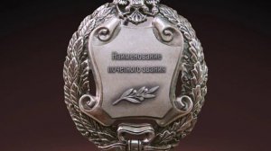 Заслуженный  сотрудник пищевой индустрии