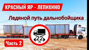 Снежный плен / куча ДТП / дорожники 3.14асы