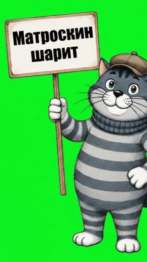 Матроскин заценил сервис! ПВЗ Яндекс Маркета — это база 🏠🔥 Матроскин заценил сервис! ПВЗ Яндекс Маркета — это база 🏠🔥