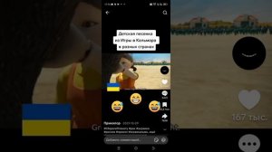 смотрим тик-ток игра в кальмара