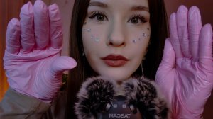 АСМР Массаж твоего лица в перчатках (Без слов)