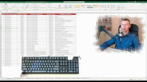 Горячие клавиши Excel, часть 1.