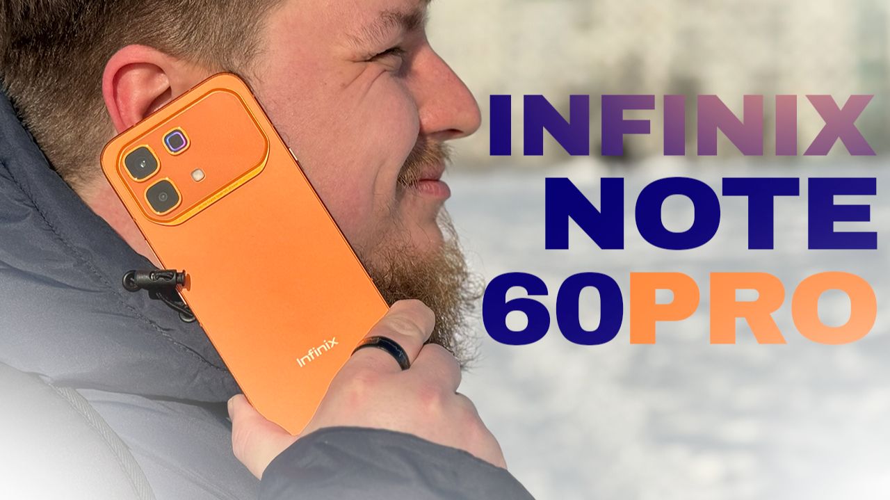 Повышение в ВЫСШУЮ ЛИГУ? / Infinix Note 60 Pro смотреть онлайн