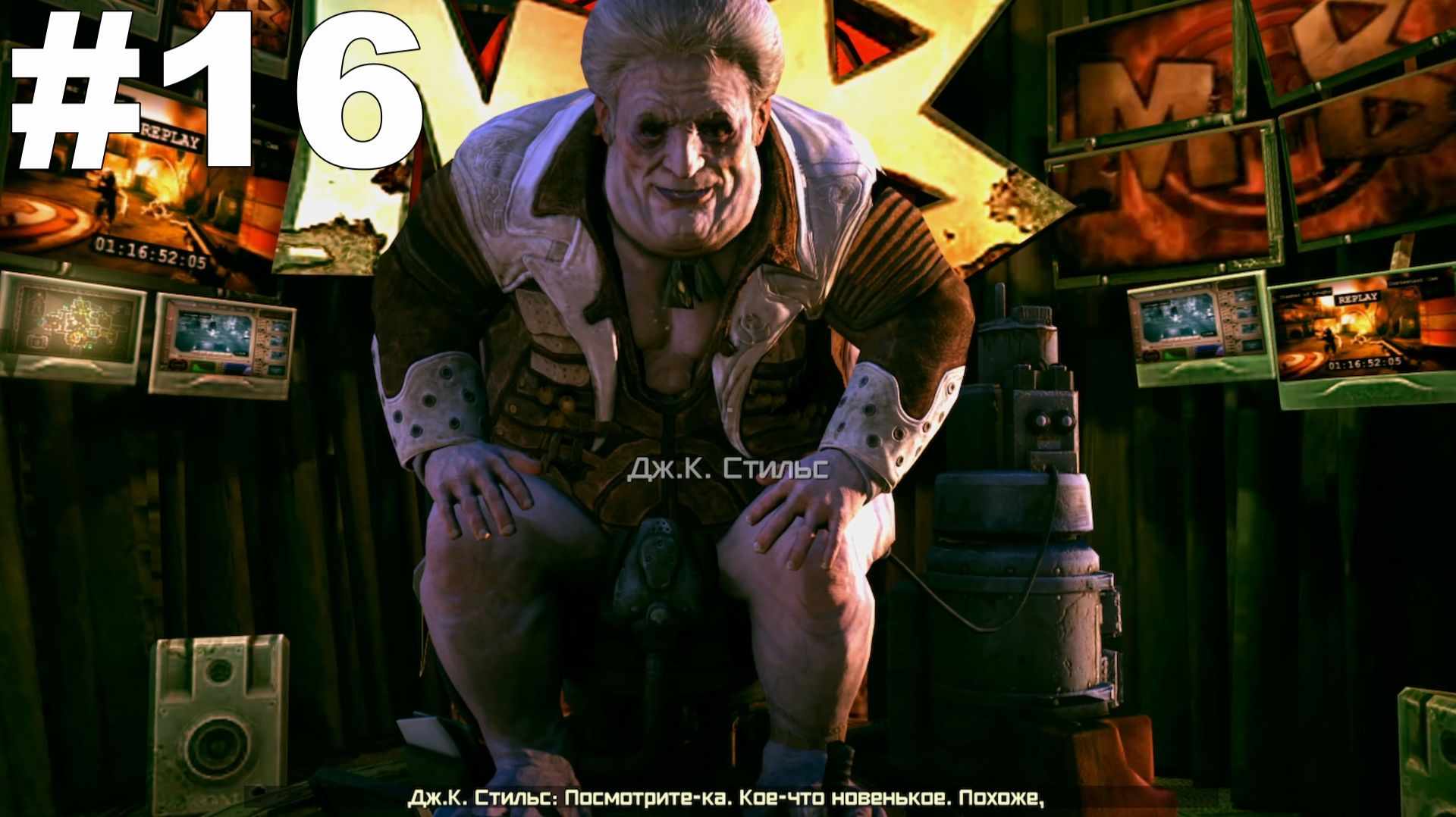 ▶Rage. Чудо - средство. Спонсор для "Пыльной 8". #16 смотреть онлайн