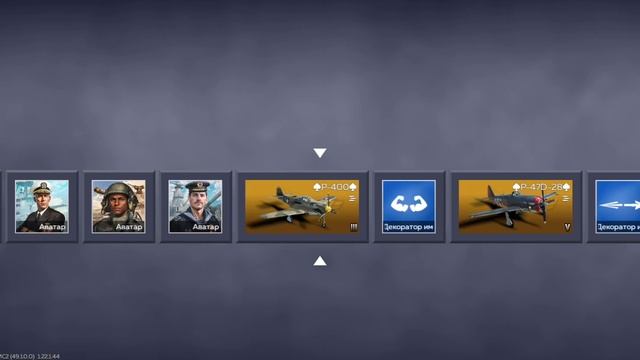 WAR THUNDER смотреть онлайн