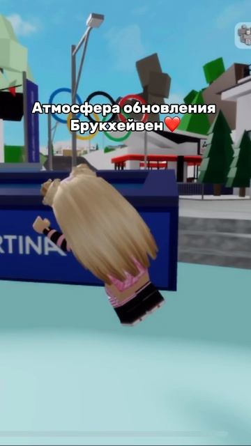 КАК ВАМ АТМОСФЕРА СО ЛЬДОМ?!)😳