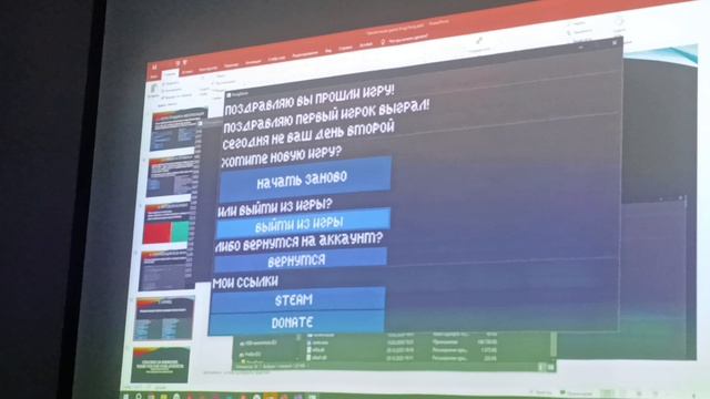 Защита проекта С++: Александр Воронцов Часть 2