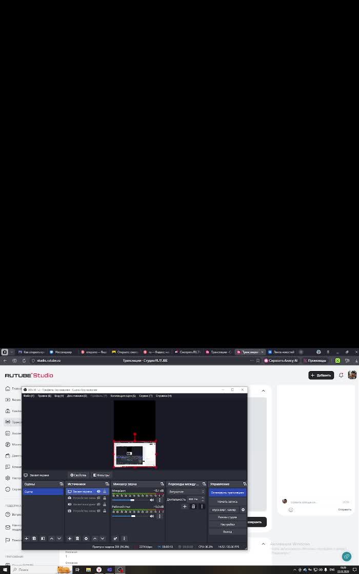 1 смотреть онлайн