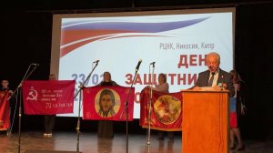 Россотрудничество организовало по всему миру праздничный марафон ко Дню защитника Отечества.