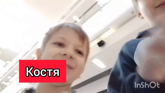 Паша и Костя Play блог 1 сезон 1 выпуск поход в кино на фильм СКАЗКА О ЦАРЕ САЛТАНЕ и игры в ТИРЕ