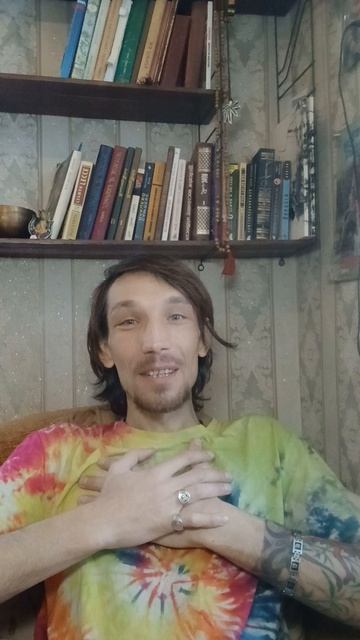 простите меня