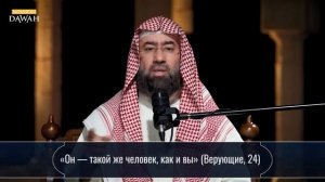 История Пророков _5_ Как Ной 950 Лет Спасал Человечество _ Шейх Набиль аль-Авады
