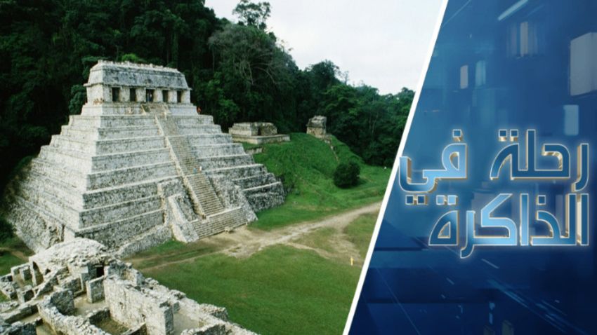 أسرار المايا. كهوف الزمن ومخلوقات فضائية وتشابهات مذهلة مع الحضارة المصرية القديمة смотреть онлайн