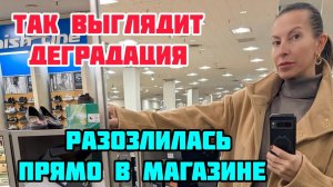 Кристина Мотиватор- МУСОР ВМЕСТО СТИЛЯ