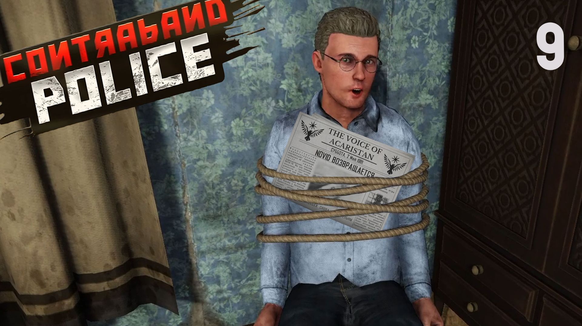 NOVID ВЕРНУЛСЯ в Contraband Police #9