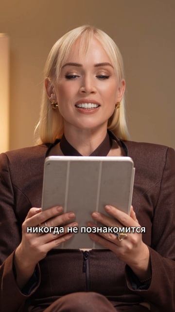 Миф или правда?