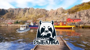 Играем в Russian Fishing 4 ловим плотву и другую рыбку на р.Вьюнок.