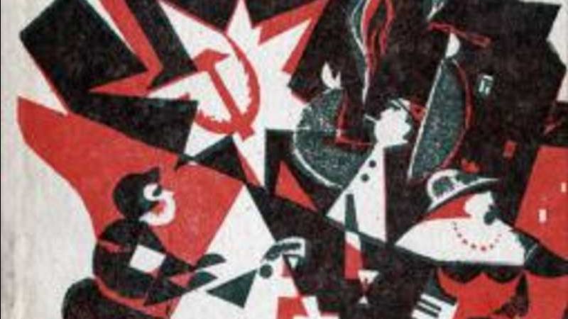 Владимир Маяковский "Клоп" (2019)