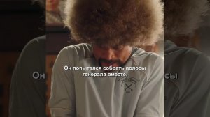 Хороший фильм на вечер !