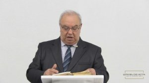 Лобанов Владимир  «Будем внимательны друг ко другу, поощряя к любви и добрым делам» Евр 10:24