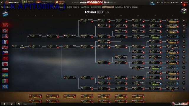 Вступление смотреть онлайн