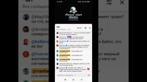 Галлюцинации. Дегтерёв видит ёлку и пляски на кресте как на шесте.