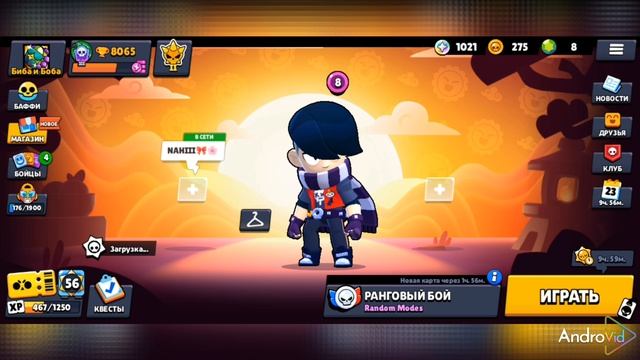 Как правильно открывать приз стар в бравл старс