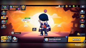 Как правильно открывать приз стар в бравл старс