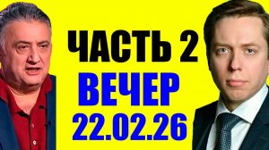 Уже не избежать. Кедми, Хазин, Евстафьев подтверждают