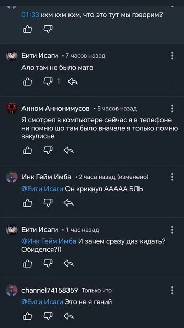 Это не я!!!! смотреть онлайн