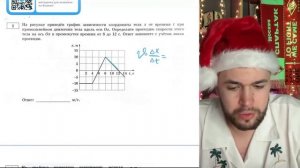 На рисунке приведён график зависимости координаты тела х от времени t при прямолинейном - №21051