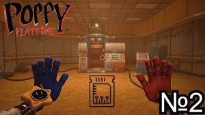 🎫МЫ ВСЕЛИЛИСЬ В ХАГГИ??!? ПРОТОТИП УПРАВЛЯЕТ НАШИМ РАЗУМОМ!!!? ПОППИ ПЛЕЙ ТАЙМ 5 ЧАСТЬ! 🎞