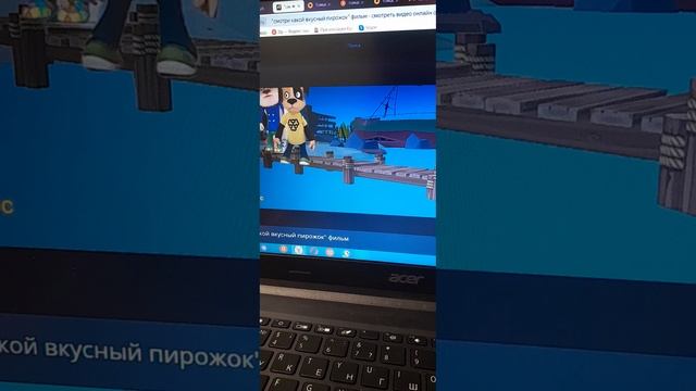 Стэпни шалун. Серия 3.