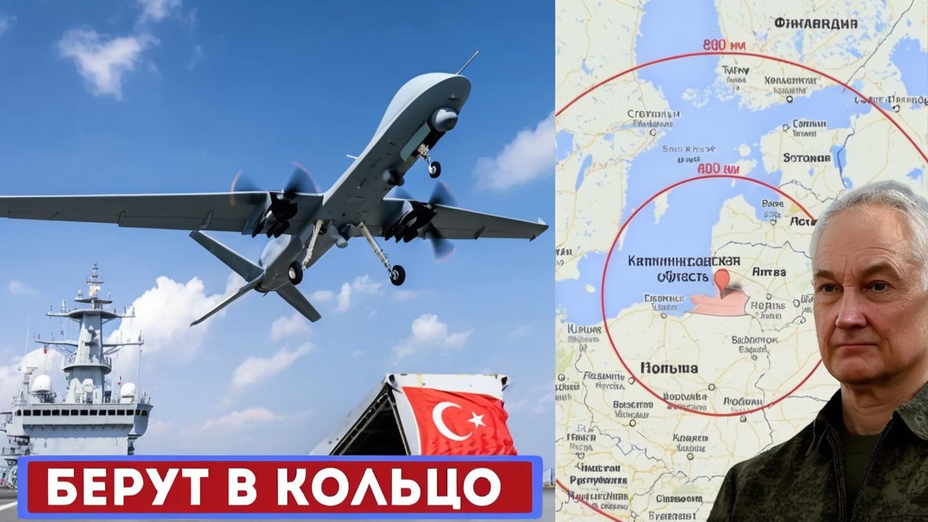 🚨 НАЧАЛОСЬ! РОЙ ДРОНОВ У ГРАНИЦ КАЛИНИНГРАДА смотреть онлайн