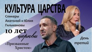 Культура царства 4