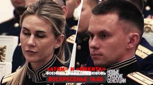 Новые русские сенсации от 22.02.2026 анонс выпуска, что будет в эфире