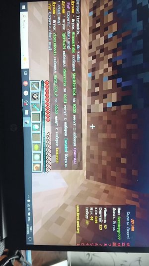 играю в дуэли с другом