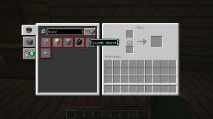 Играю в Minecraft