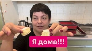 Поедим-поговорим. Как я добиралась в Германию. #еда #разговорыобовсем #поговоримподушам