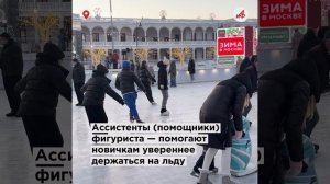 Все на лёд! Мастер-класс Александры Трусовой собрал любителей фигурного катания на Речном вокзале