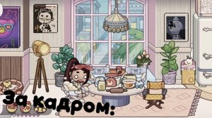 Я +готовка ЧЕЕЕЕЕК!