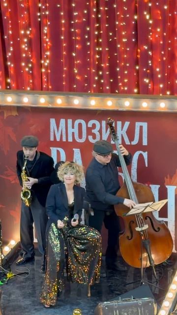 вальс Бостон смотреть онлайн