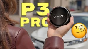 OTTOCAST P3 PRO AiBox - БЕСПРОВОДНОЙ CarPlay и Android Auto