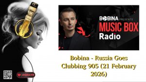 Bobina - Russia Goes Clubbing 905 (21 February 2026)