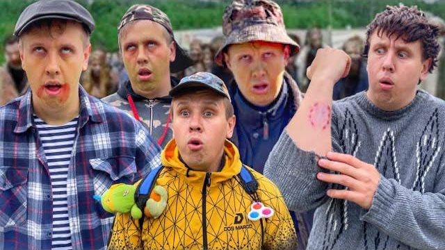 ЗОМБИ В ГОРОДЕ смотреть онлайн